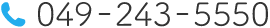 049-243-5550